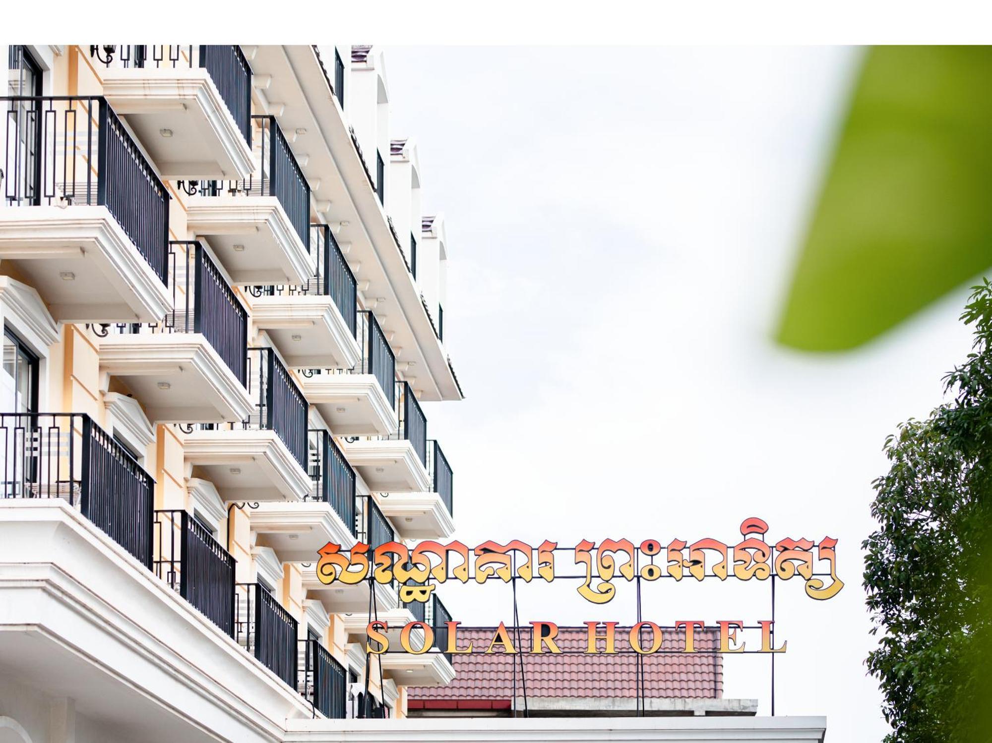Solar Hotel Сиемрип Экстерьер фото